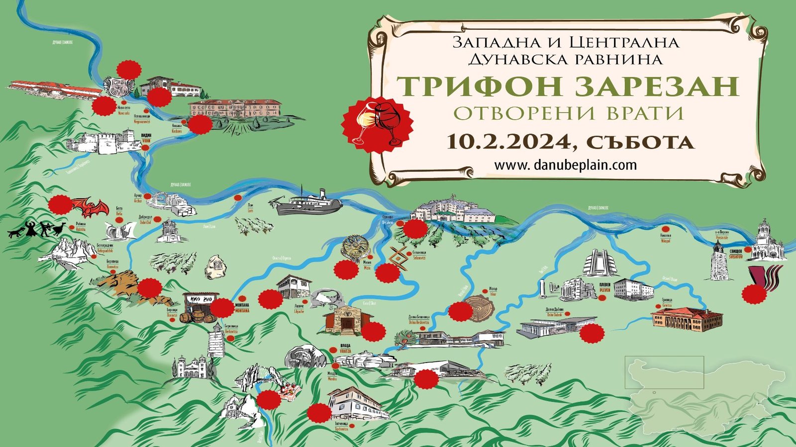 винарни северозапад