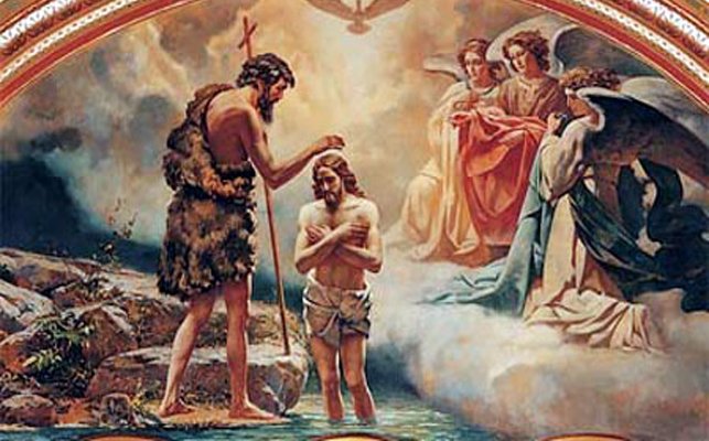 йордановден богоявление