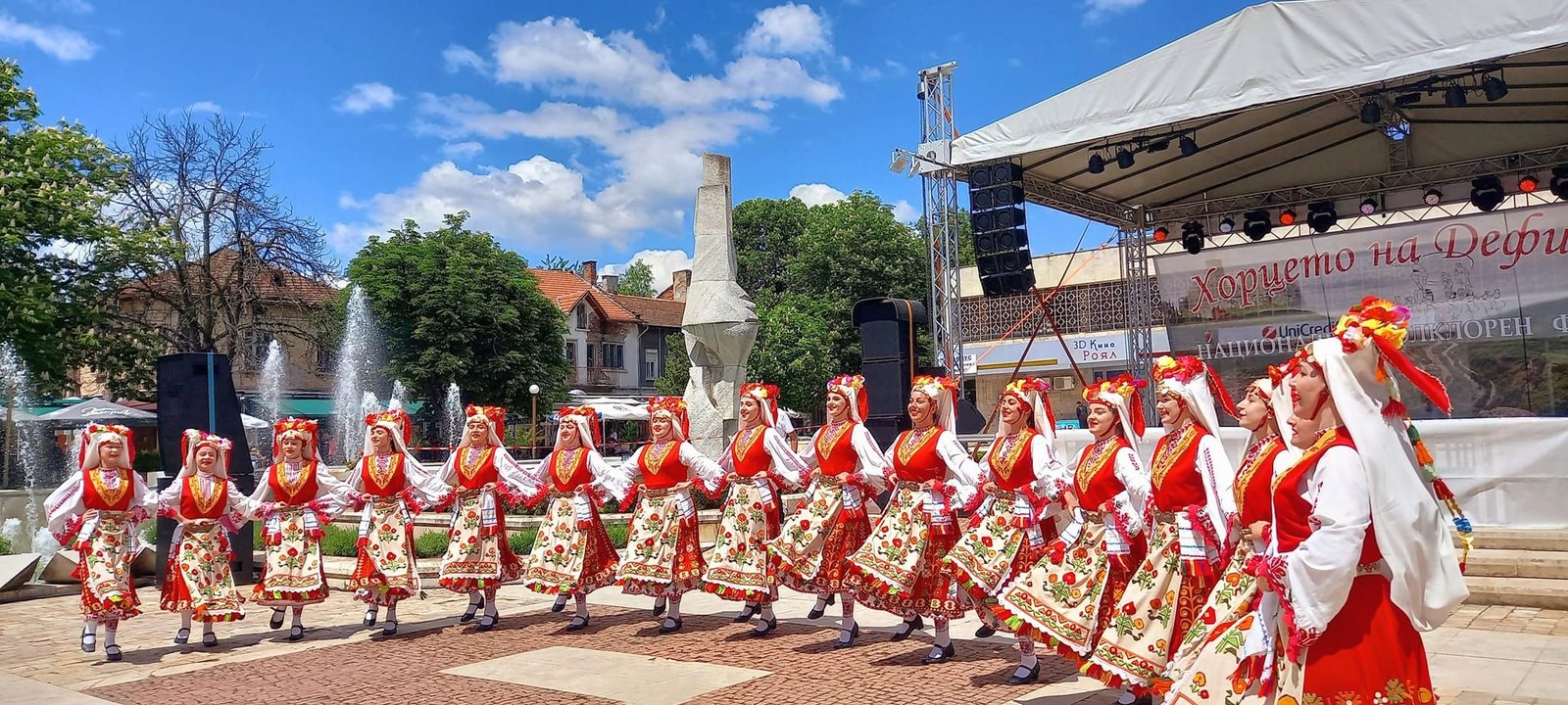 хорцето на дефилето
