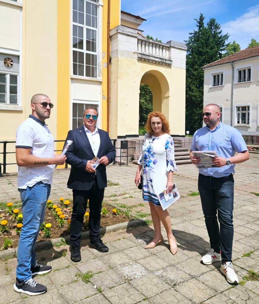 ванина вецина вършец