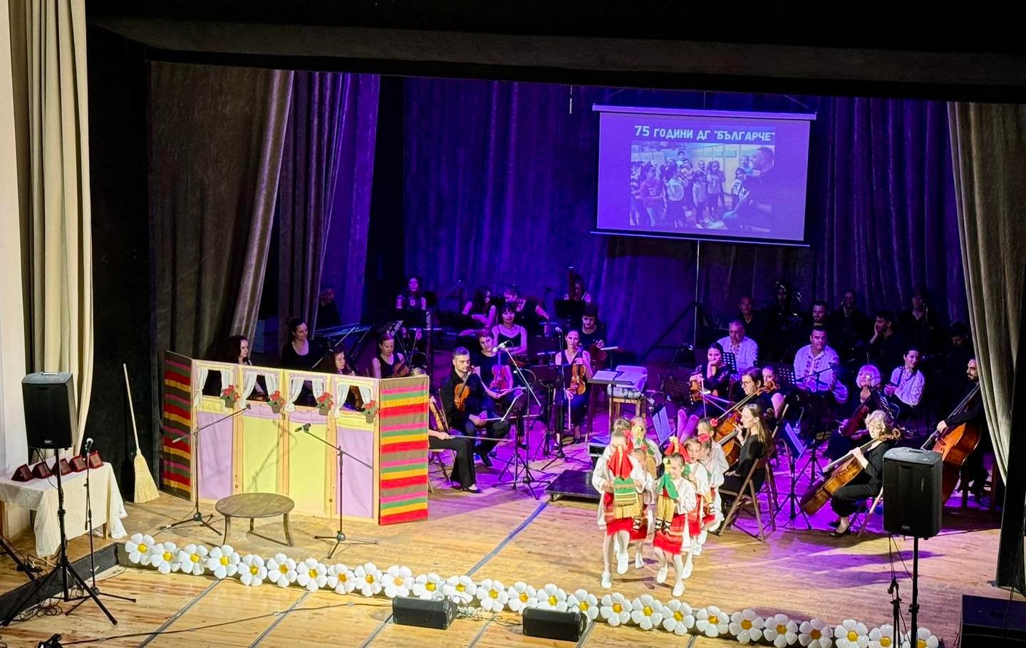 детска градина българче