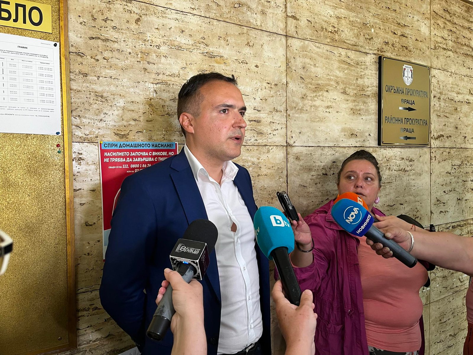 емилиян костов