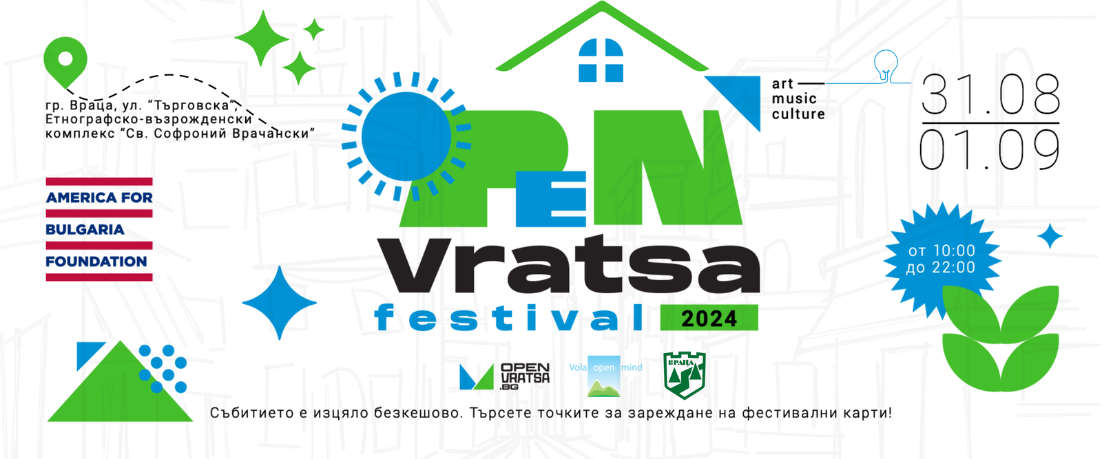 open vratsa festival