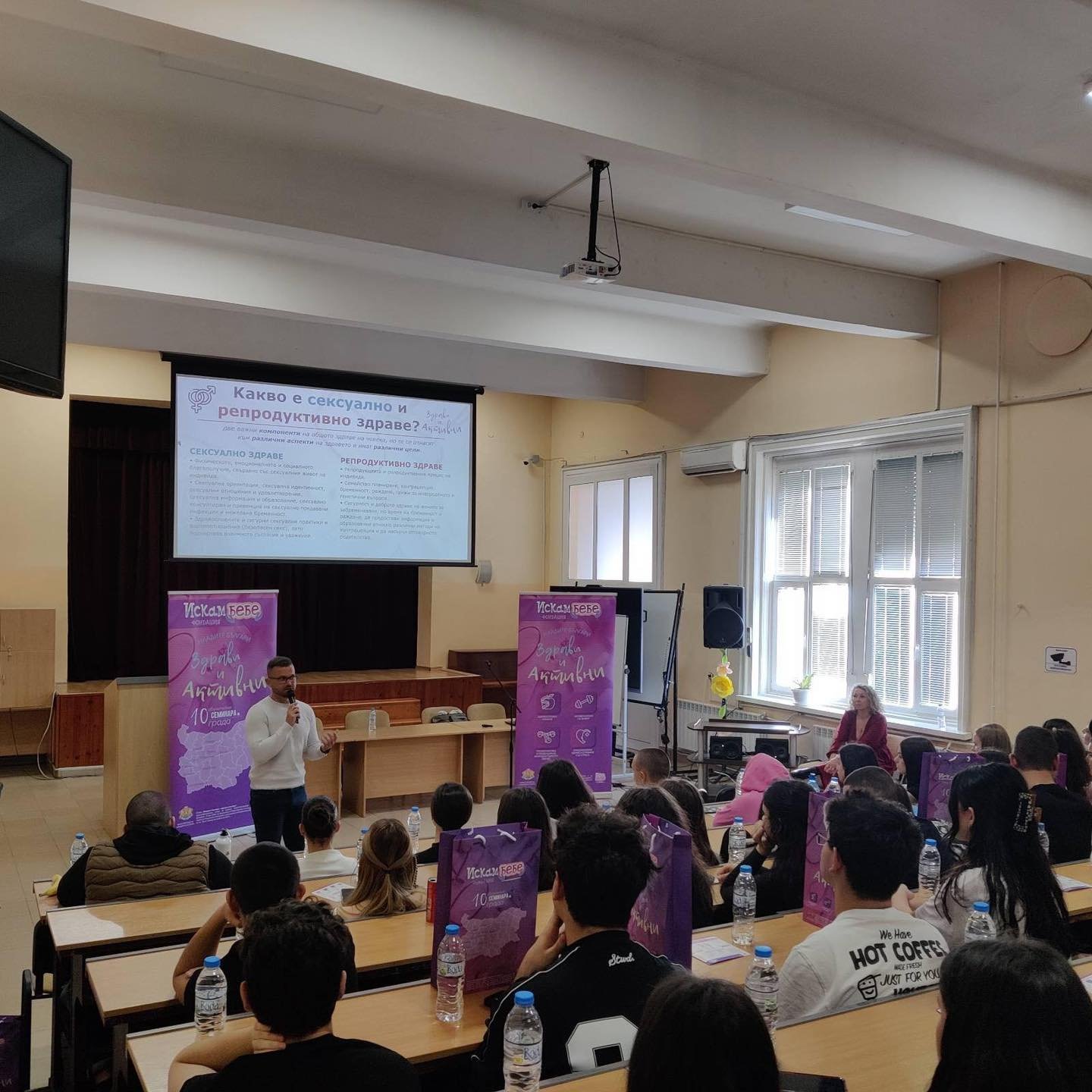 фондация искам бебе