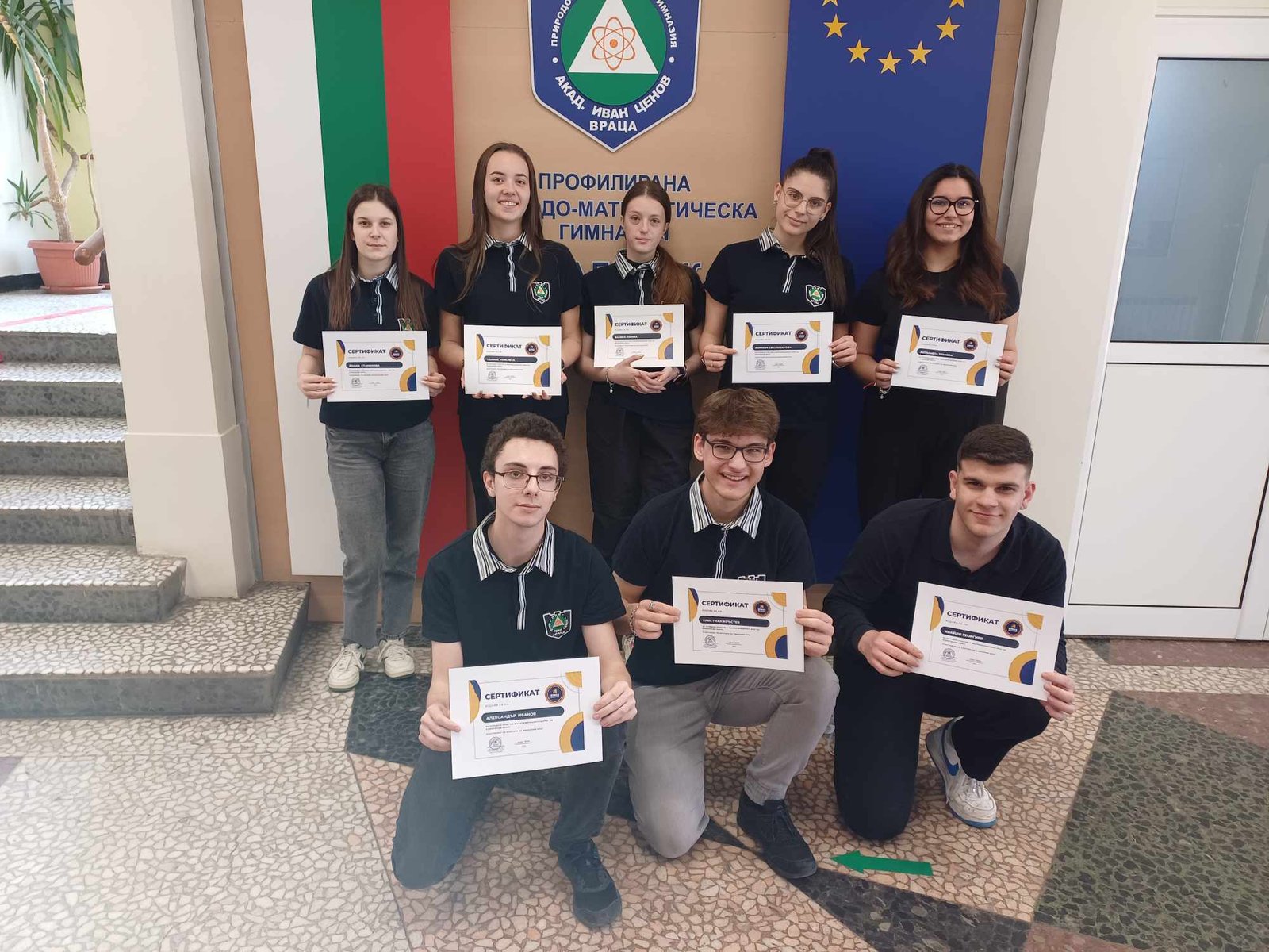 pmg vratsa olimpiada