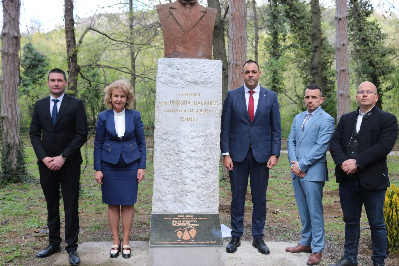 severozapadno dyrzhavno predpriyatie