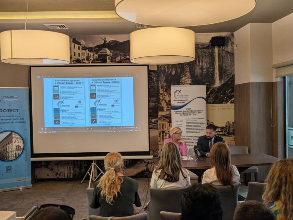 evropeiski programi vratsa