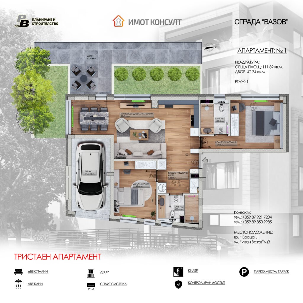sgrada vazov apartamenti 