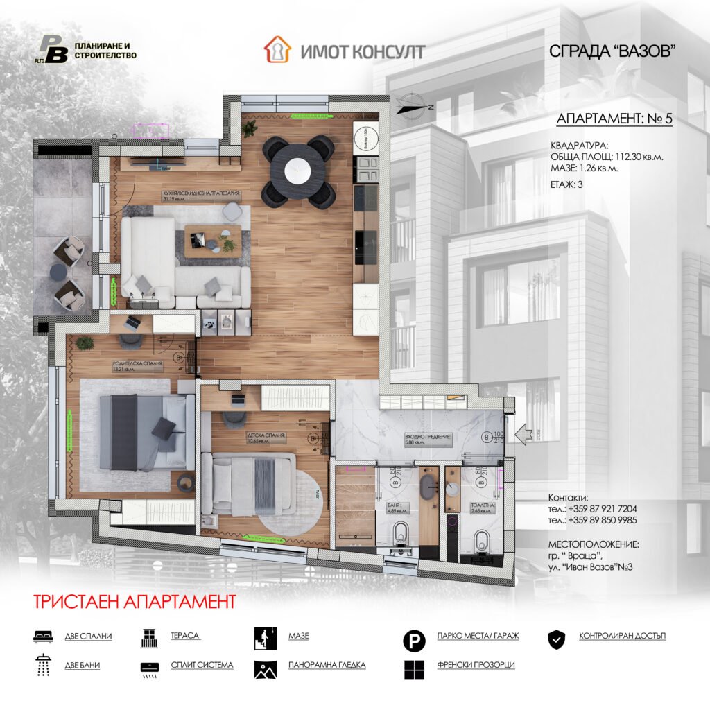 sgrada vazov apartamenti vratsa