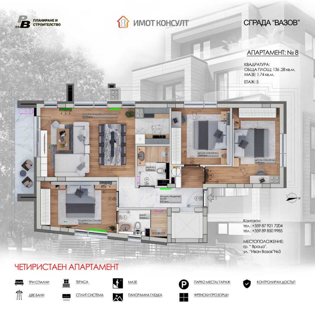 sgrada vazov apartamenti vratsa