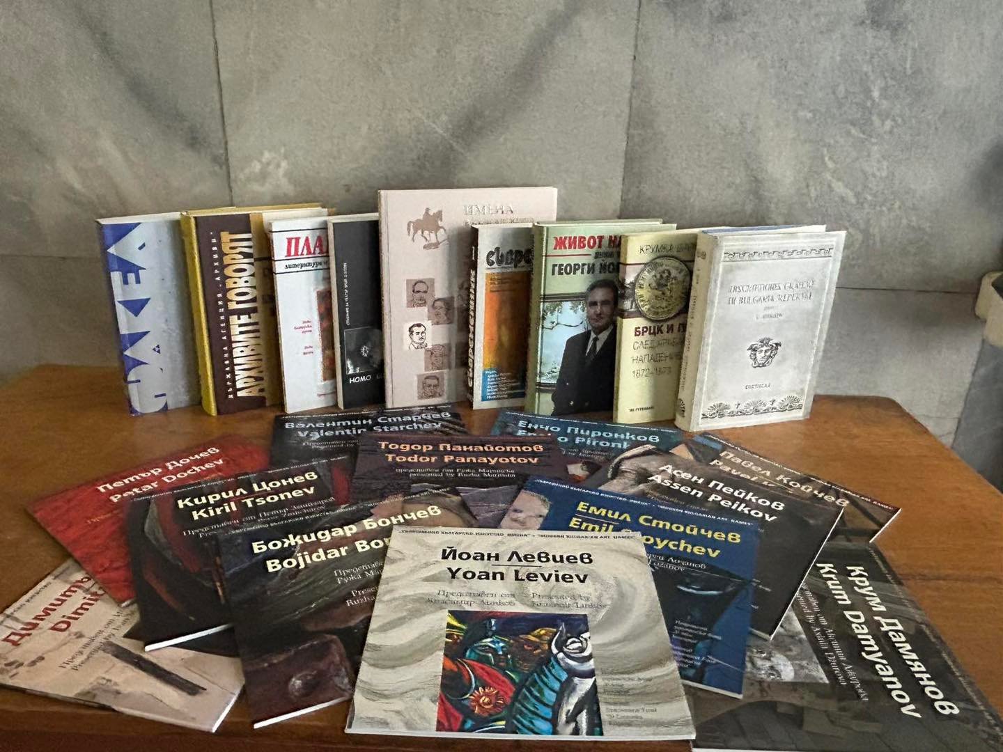 дарение книги