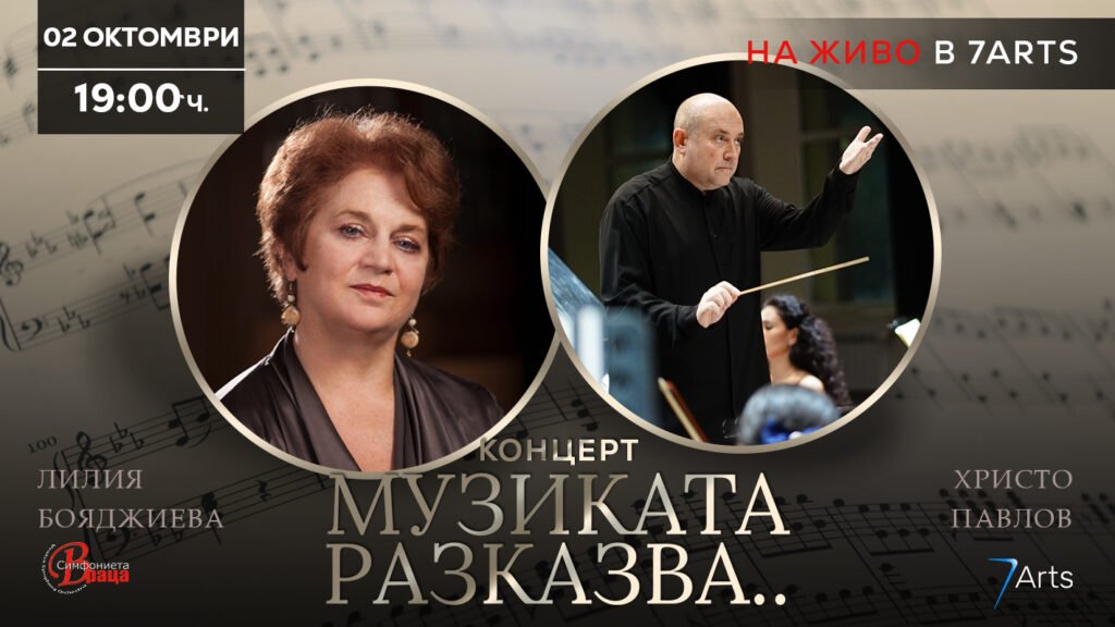 lilia boyadzhieva
