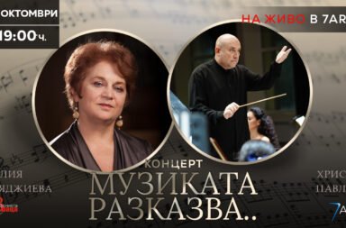 lilia boyadzhieva