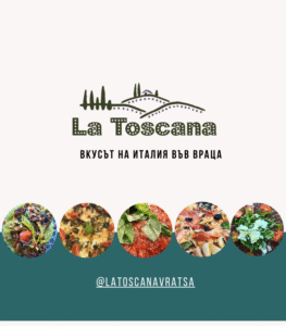 la toscana vratsa
