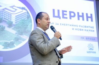 kalin kamenov