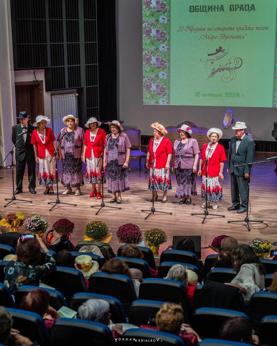 мара врачанка