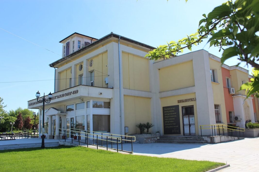 читалище козлодуй